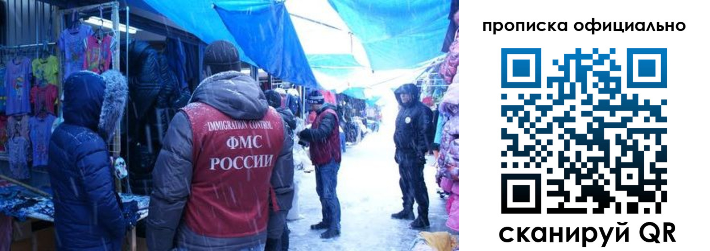 прописка для кредита в Нововоронеже