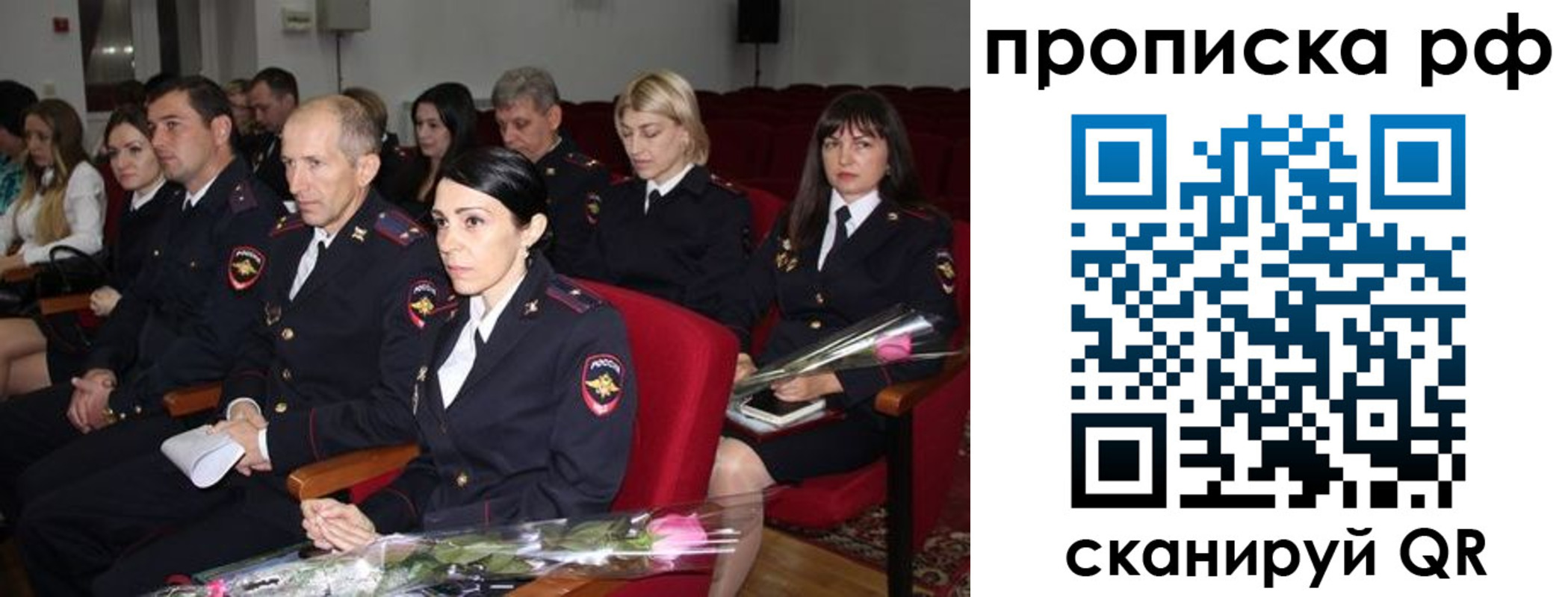 регистрация для дет. сада в Нововоронеже